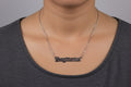 Sagittarius Necklace • Old English Zodiac Astrology Pendant
